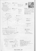Amu-2008-09-Page-106