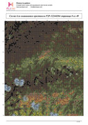 P2-P-32244104-9