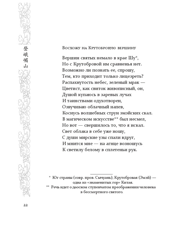 1-page-0013