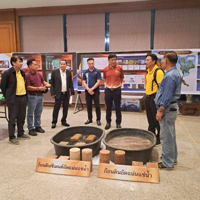 LINE_ALBUM_8-ส.ค.-67_240811_141-1-1024x1024