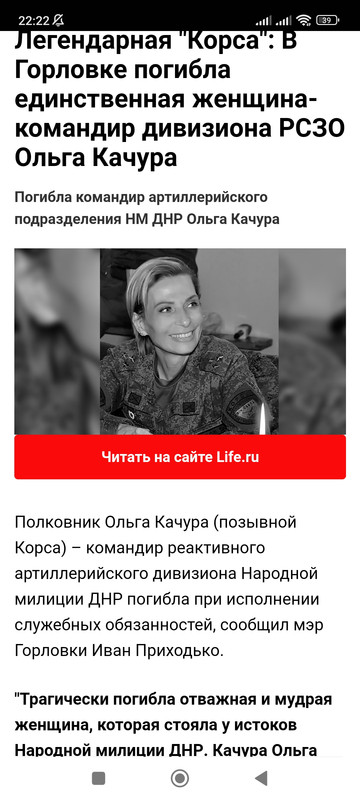 Screenshot_2022-08-03-22-22-52-998_com.sec.android.app.sbrowser