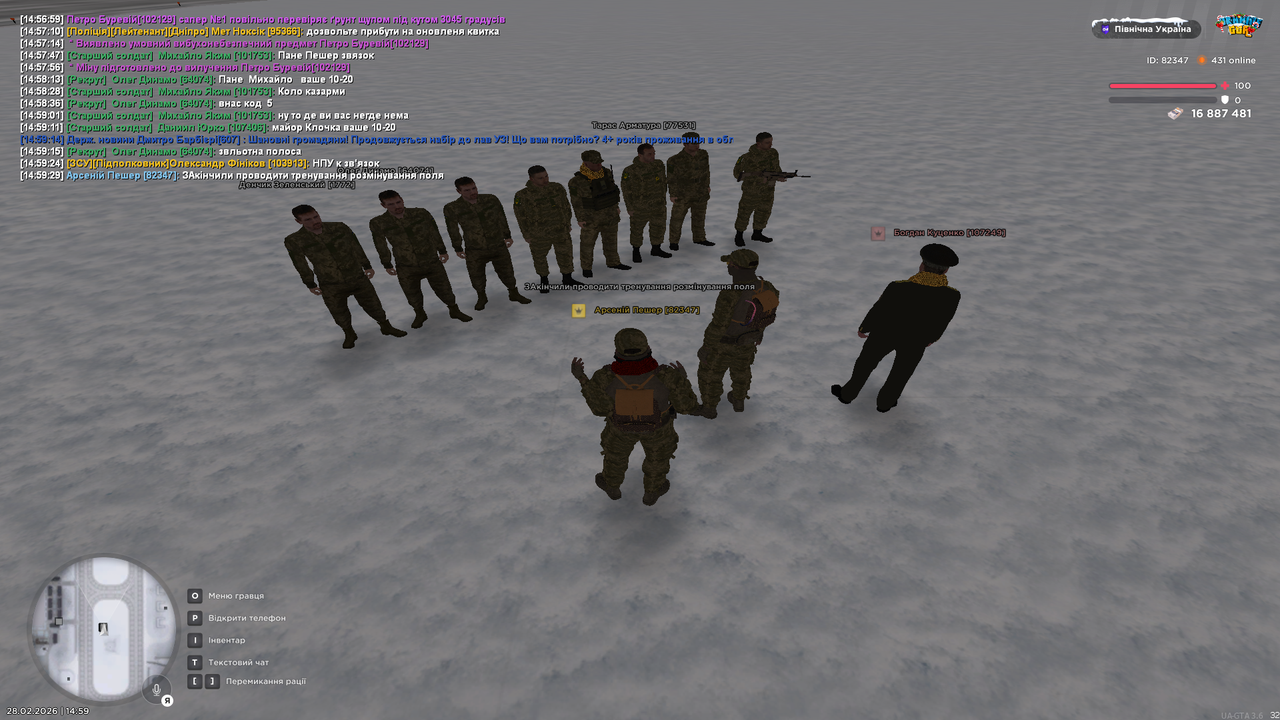 mta screen 2026 02 28 14 59 30