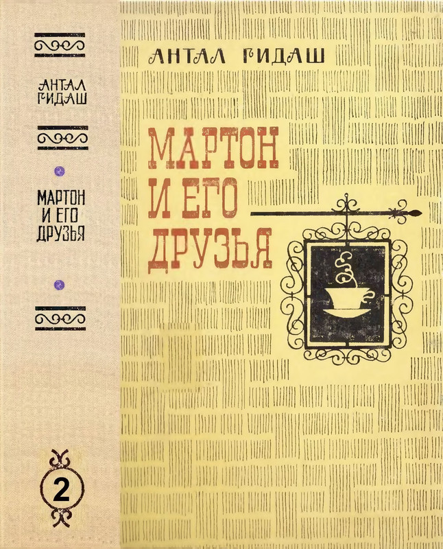1-p0001