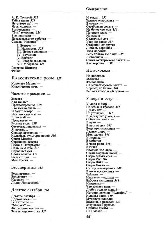 p0024