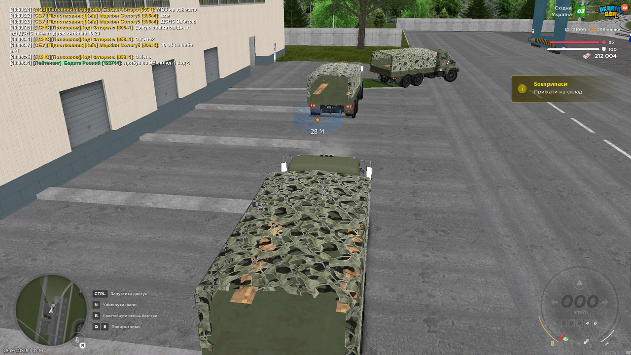 Снимок экрана (137)
