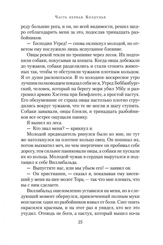 1-page-0021