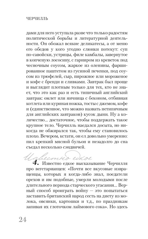 2024-page-0027