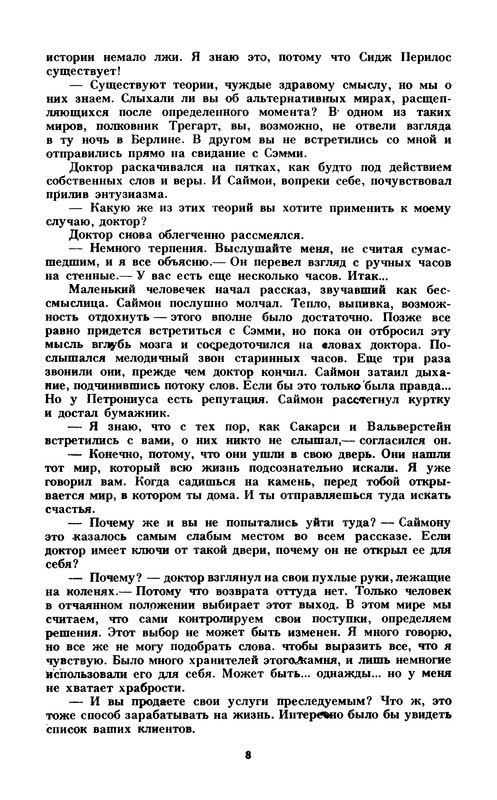 p0010