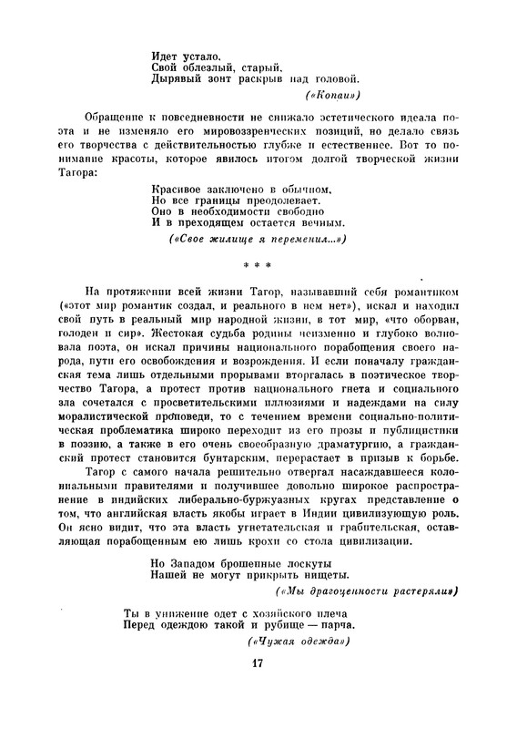 p0020