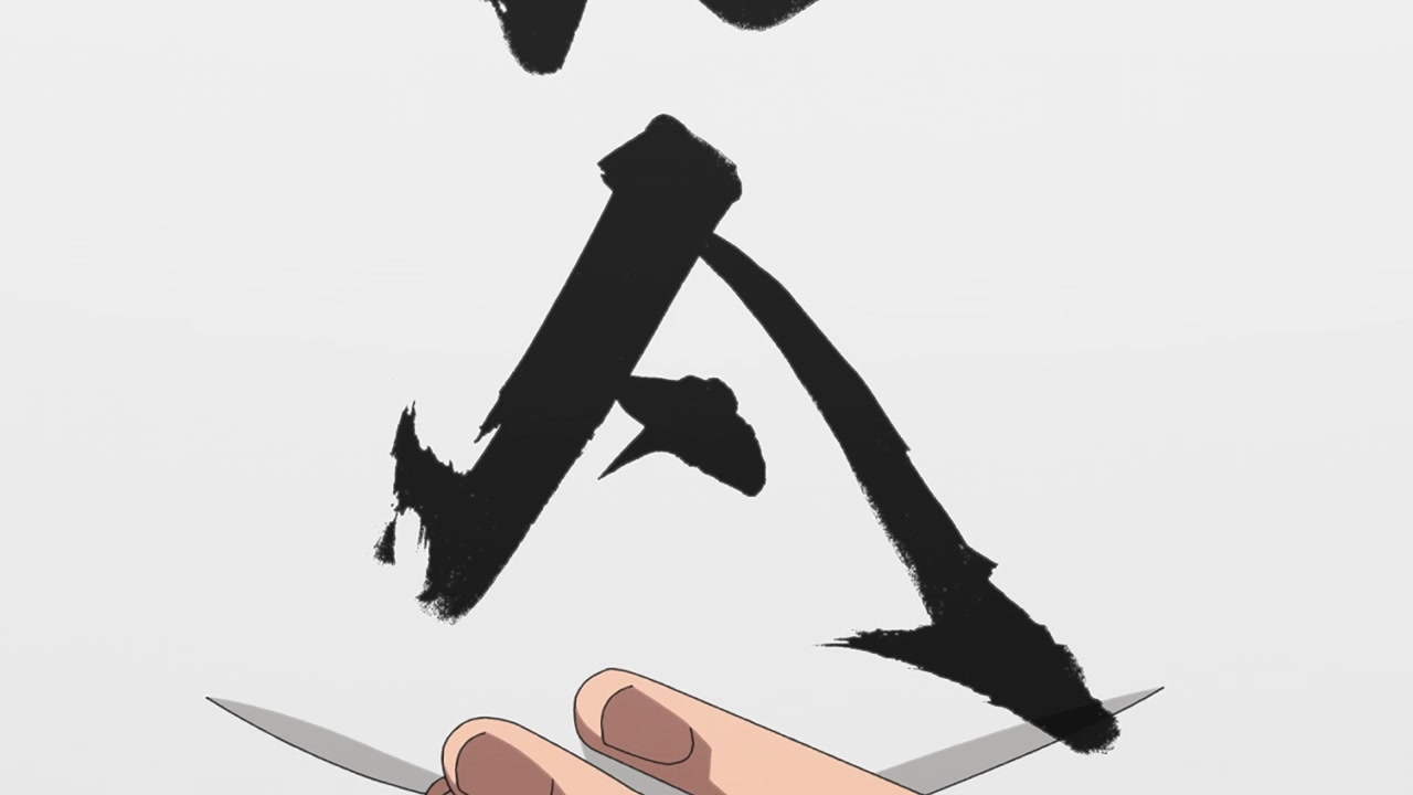 [SubsPlease] 16bit Sensation - Another Layer - 01 (720p) [FDA8E9E6].0003