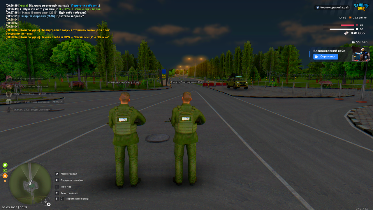 Desktop 05 05 2026 0 29 36 648