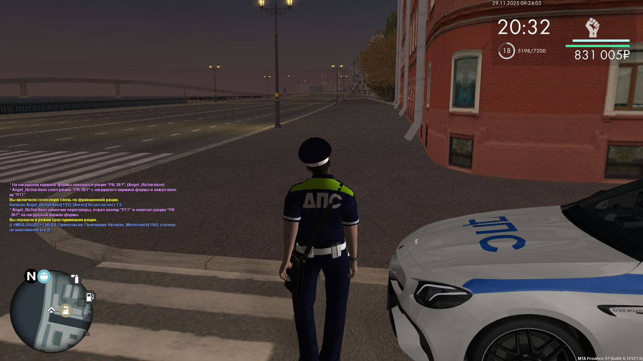 mta screen 2025 11 29 09 24 11