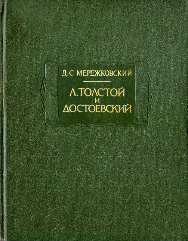 1-p0590