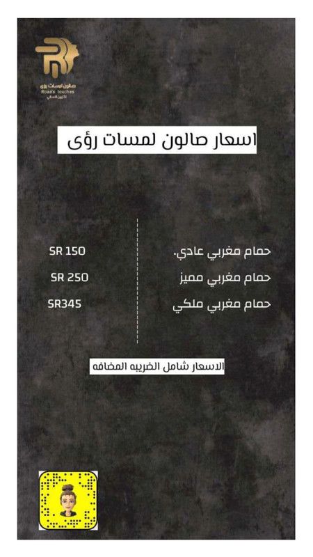 Whats App Image 2025 11 22 at 10 23 10 PM