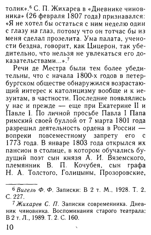 p0012