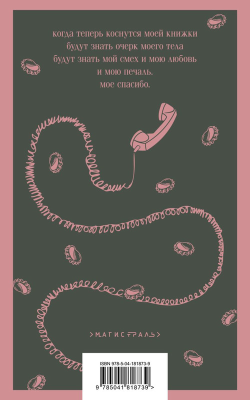 cover4-w820
