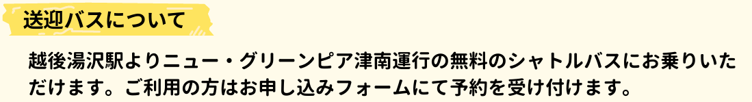 taitorunashi.png
