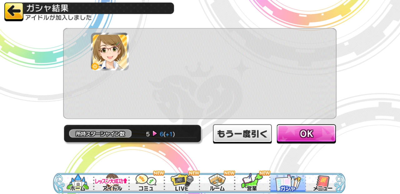 Screenshot_20190117-150552