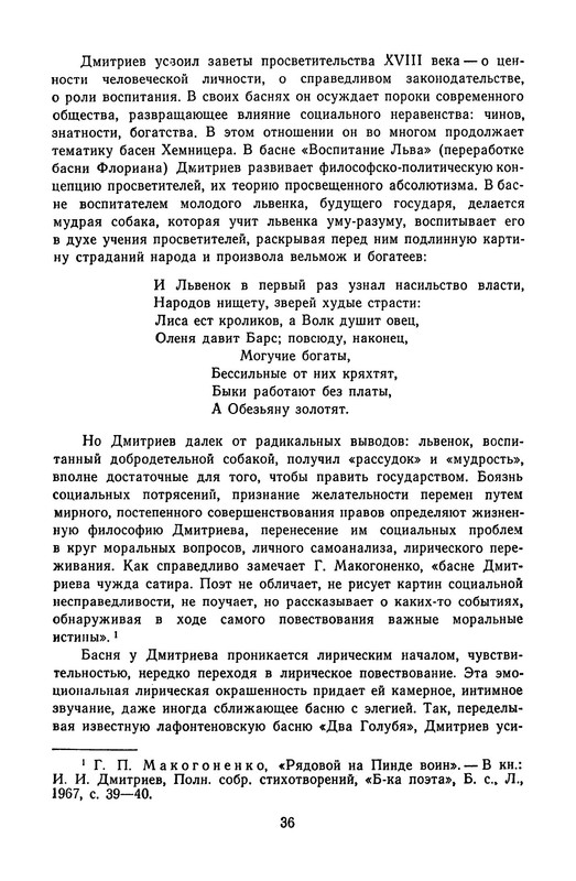p0037
