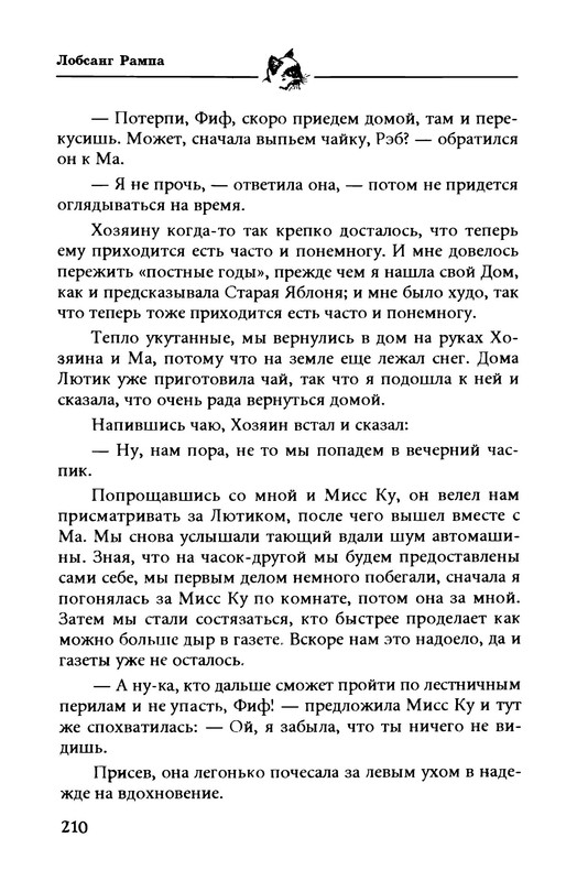 p0010