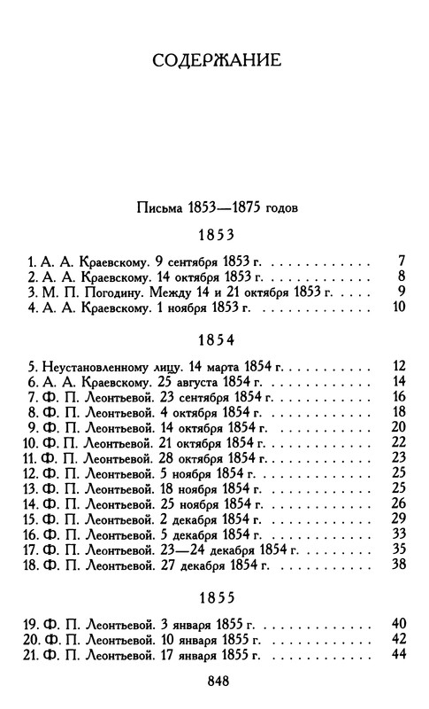 p0849