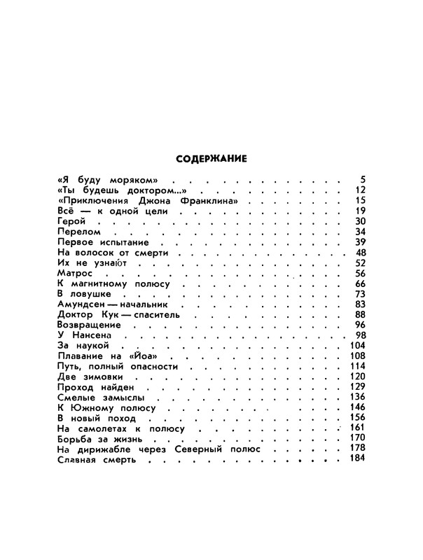 p0193