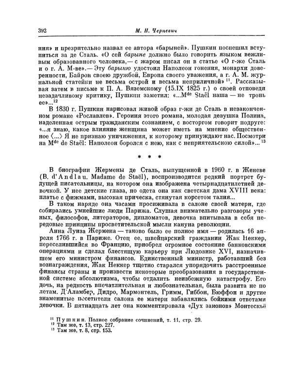 p0407