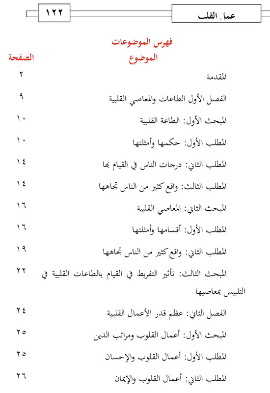 91F6F160-DB92-4970-9AE6-ADADF81A1625