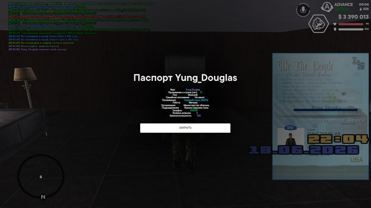 screenshot 2026 06 19 00 04 08 330
