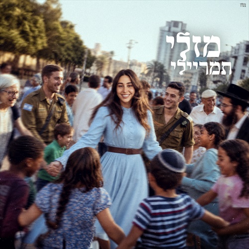 תמונה