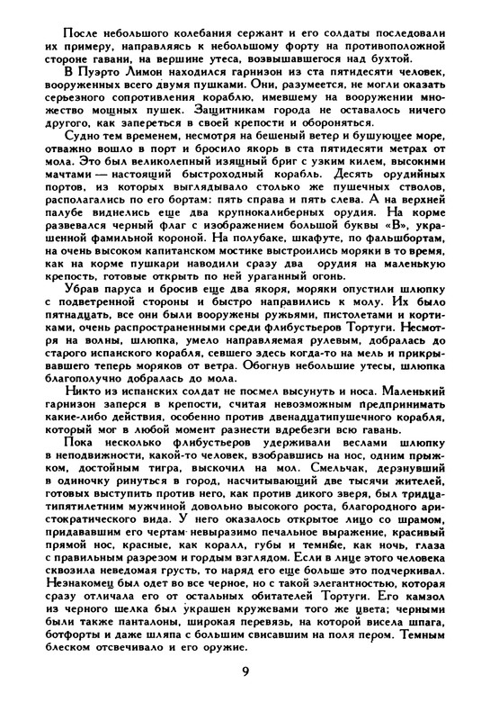 p0013