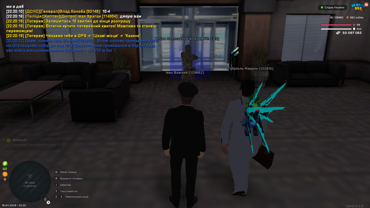 UKRAINE GTA 18 04 2026 22 20 28