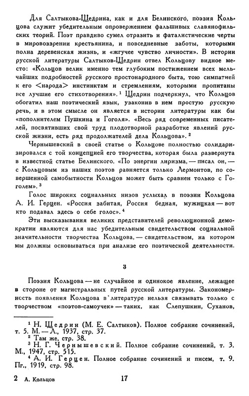 p0020