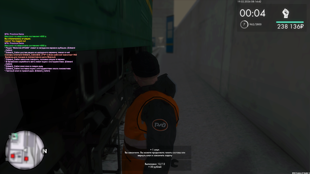 Grand Theft Auto San Andreas Screenshot 2026 02 19 10 14 43 07