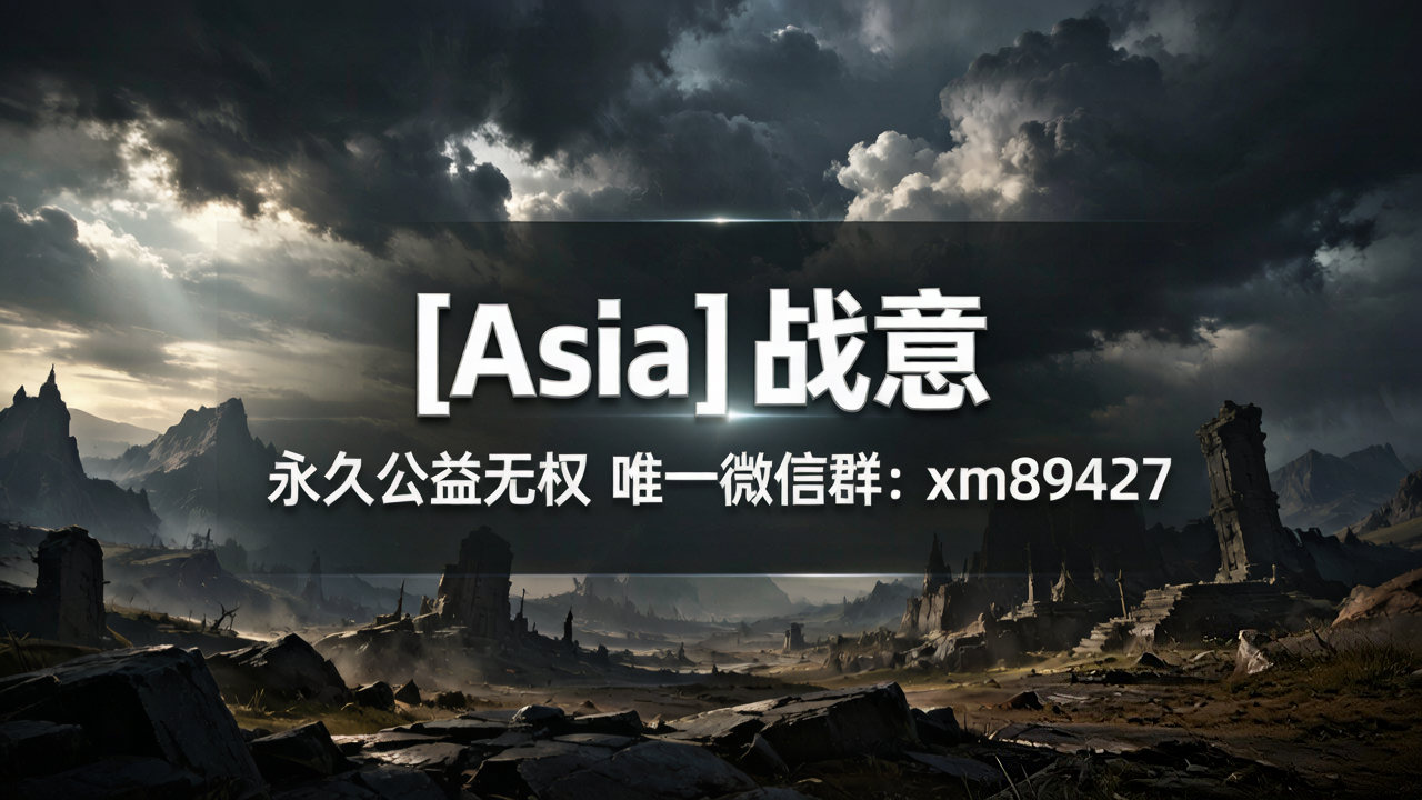 Баннер сервера [Asia]战意 S1档PVPE 绿色永久公益 3倍僵尸国度7.3