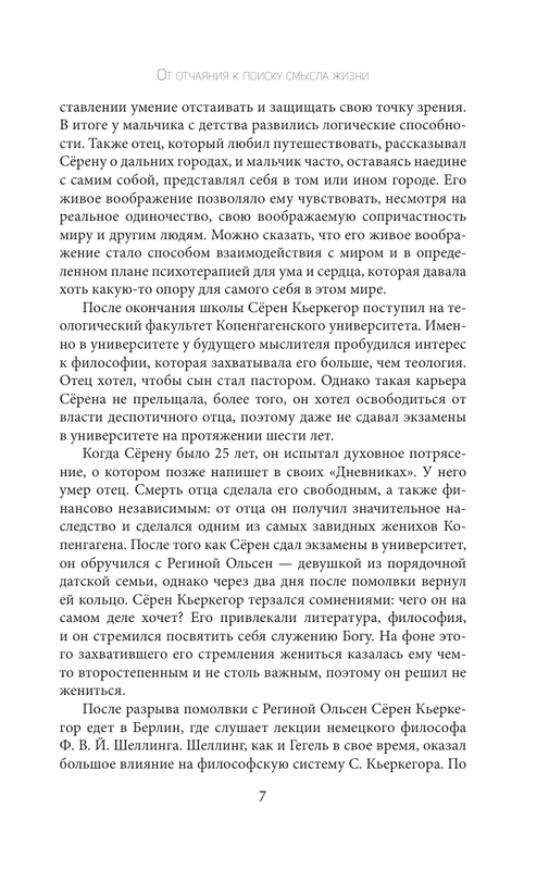 ASE000000000889059-07