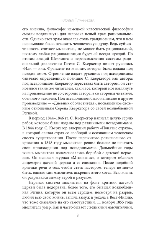 ASE000000000889059-08