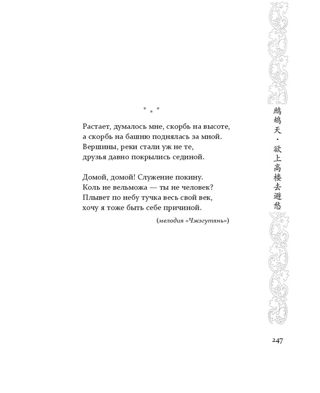 1-page-0082