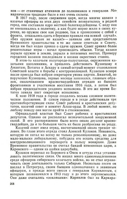 p0026