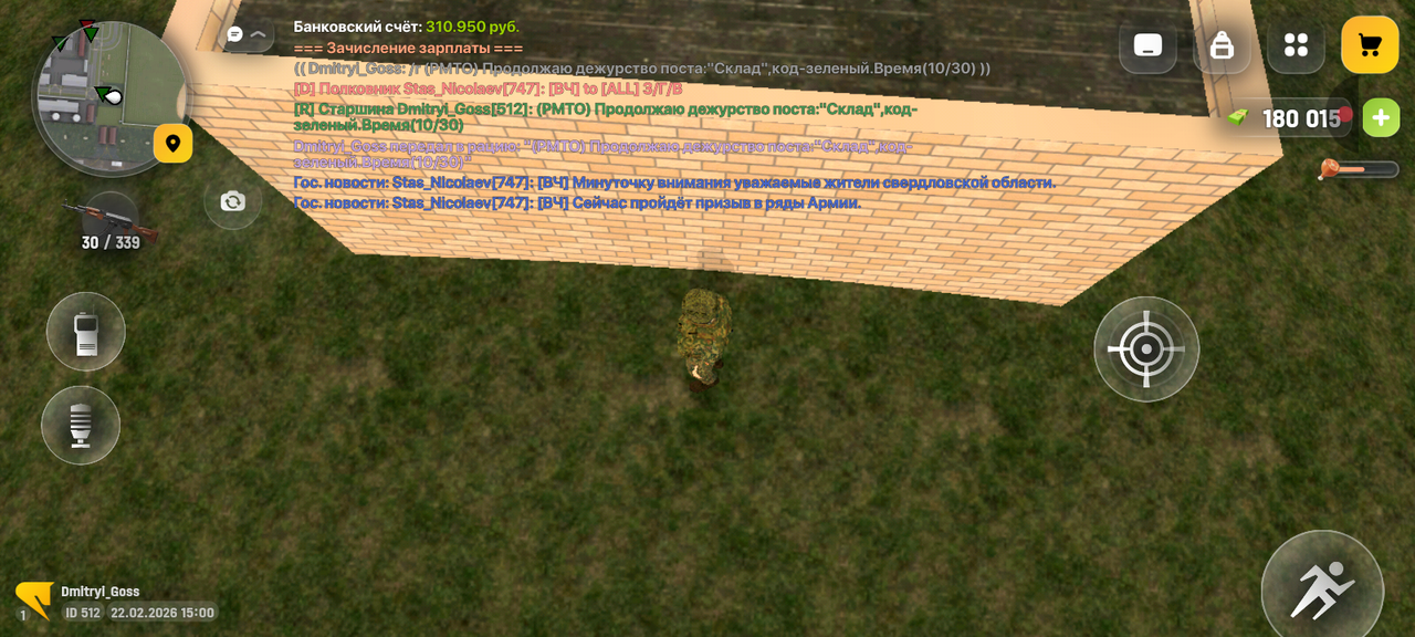 Screenshot 20260222 170013