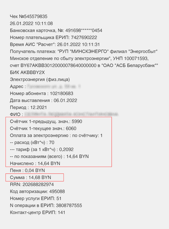 ������ ������ ��� ��������