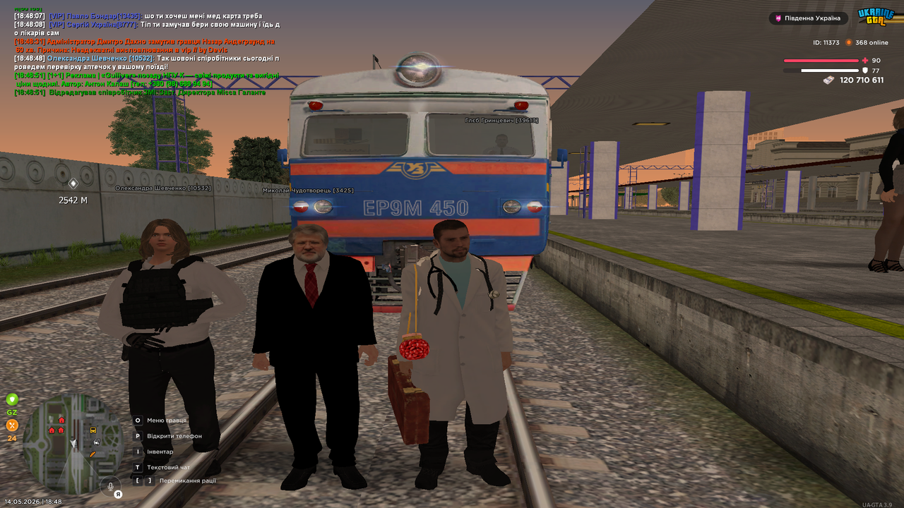 Grand Theft Auto San Andreas Screenshot 2026 05 14 18 48 51 41