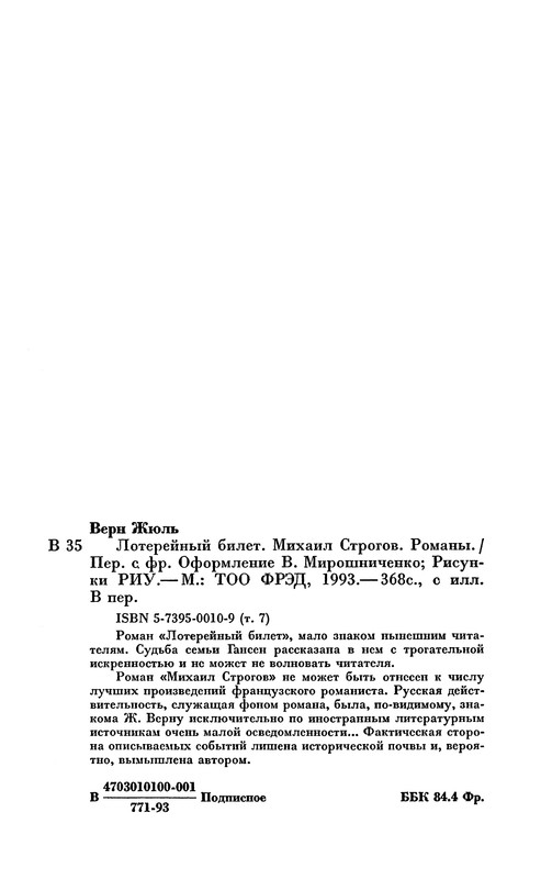 p0368