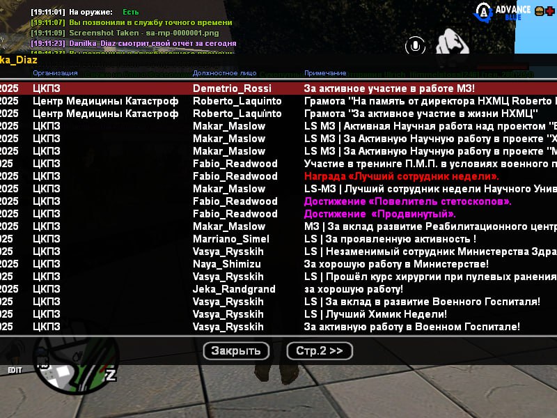 IMG 20251120 195337 841