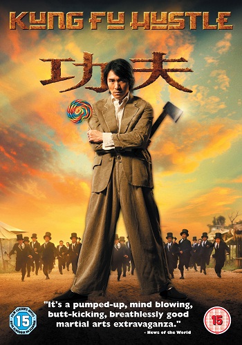 Gong Fu (Kung Fu Hustle) [2004][DVD R2][Spanish]