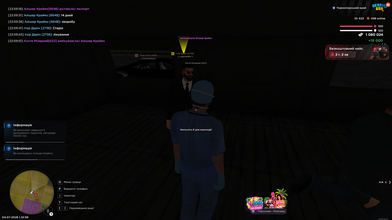 Grand Theft Auto San Andreas Screenshot 2026 07 04 22 59 52 47