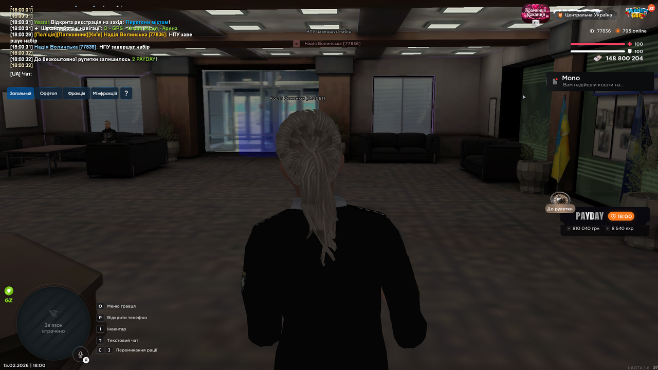 UKRAINE GTA 15 02 2026 18 00 33