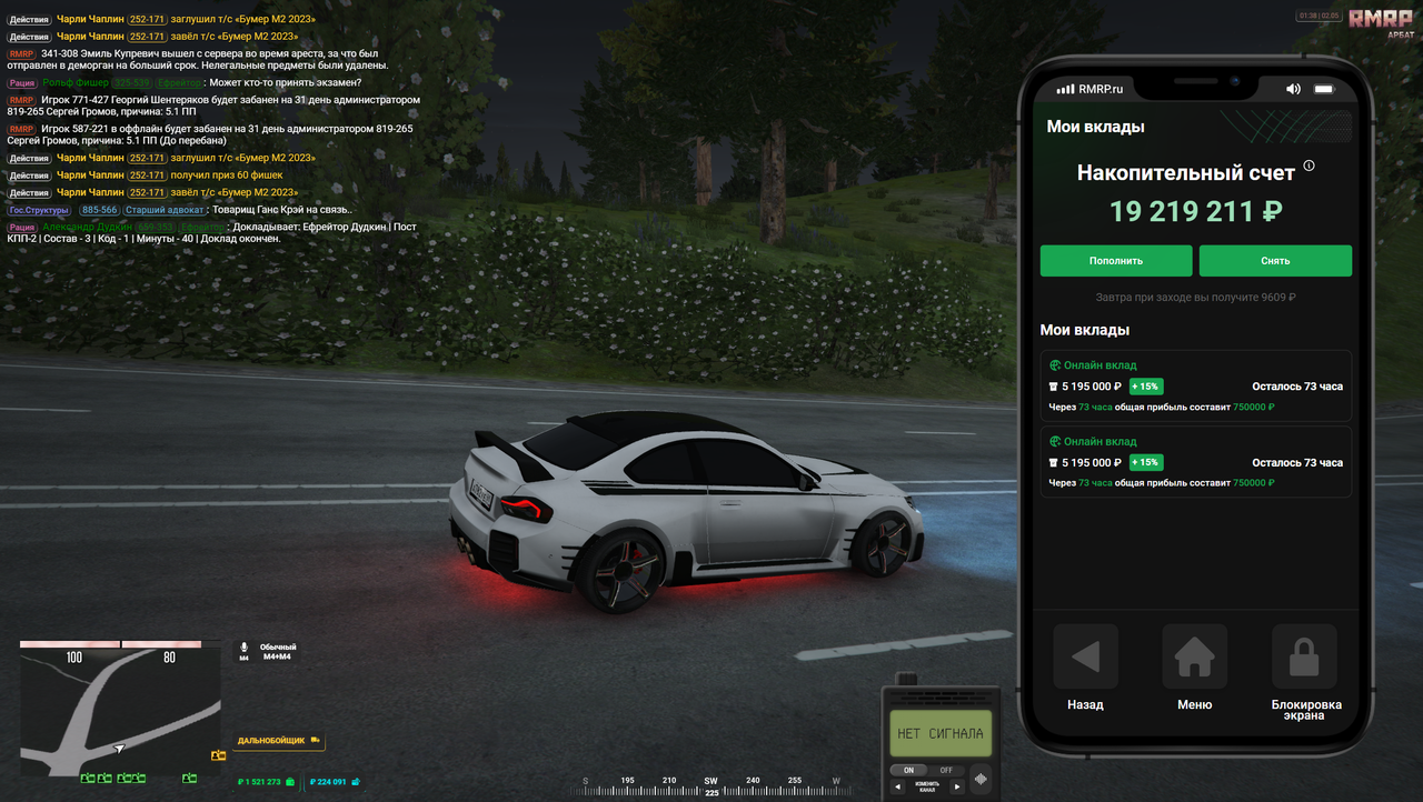 Снимок экрана 2025-05-02 013903