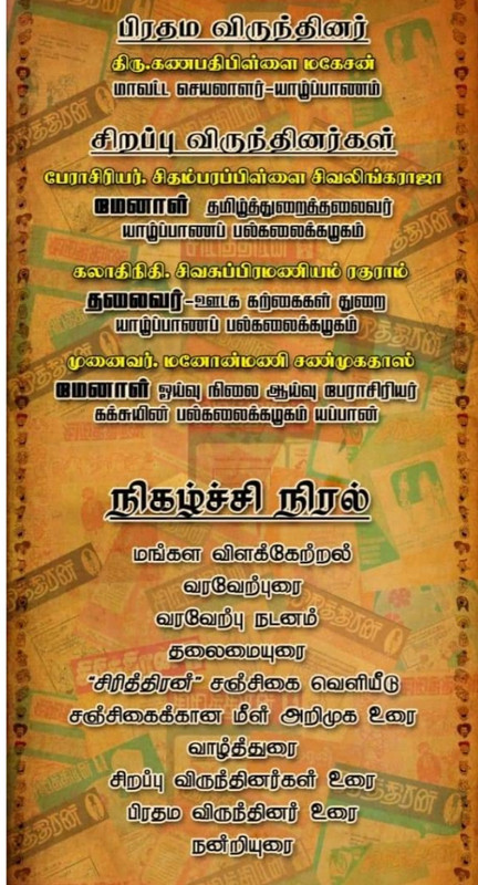 Screenshot-2021-01-27-23-04-10-415-org-m