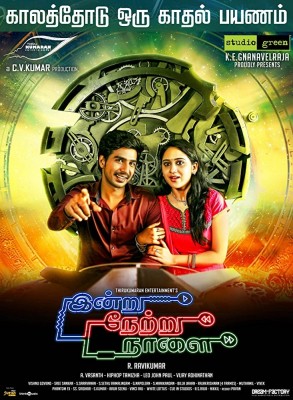 Indru Netru Naalai 2015 Hindi Dual Audio UNCUT 720p HDRip 1GB Download